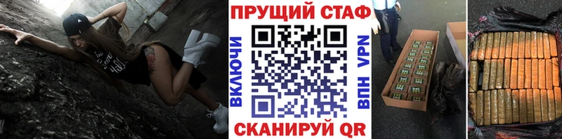 Наркошоп купить Канабис  СОЛЬ  ГАШИШ  Амфетамин  КОКАИН  Codein  Меф  Пушкино