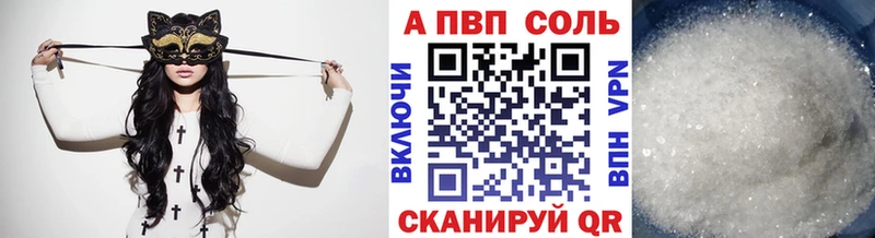 Alpha PVP СК  Купить закладки  Пушкино 