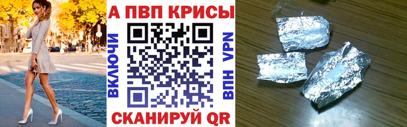 A PVP мука Пушкино