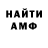 КЕТАМИН VHQ Bogdan Karasev