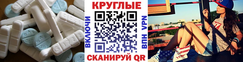 Экстази 280 MDMA Пушкино