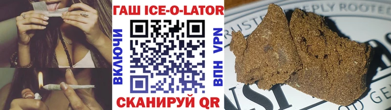 ГАШ гарик  Купить закладки  Пушкино 
