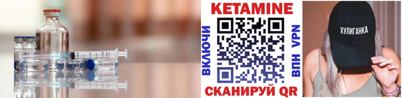 Купить закладки  Пушкино  КЕТАМИН ketamine 