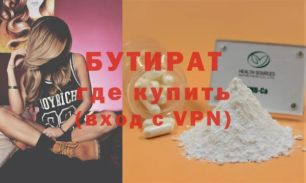 прущий лед Белоозёрский