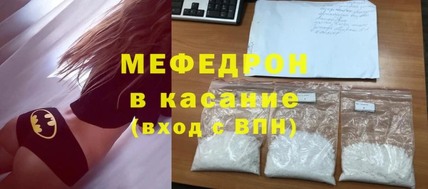ГАЛЛЮЦИНОГЕННЫЕ ГРИБЫ Богородицк