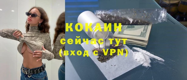 скорость Беломорск