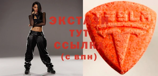 прущий лед Белоозёрский