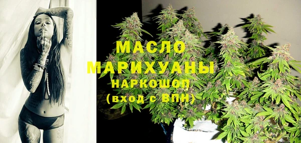 мефедрон Белокуриха