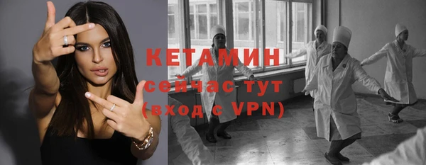 мефедрон Белокуриха