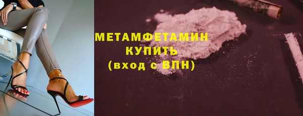 мефедрон Белокуриха