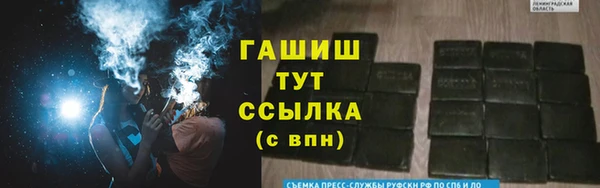 мефедрон Белокуриха