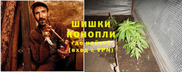 мефедрон Белокуриха