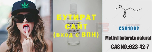 прущий лед Белоозёрский
