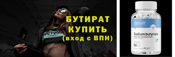 мефедрон Белокуриха