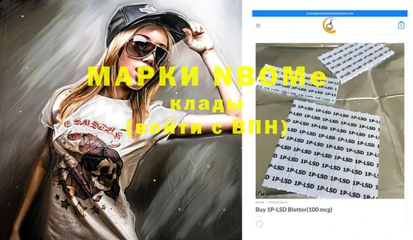скорость Беломорск