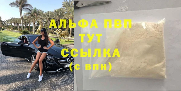 прущий лед Белоозёрский