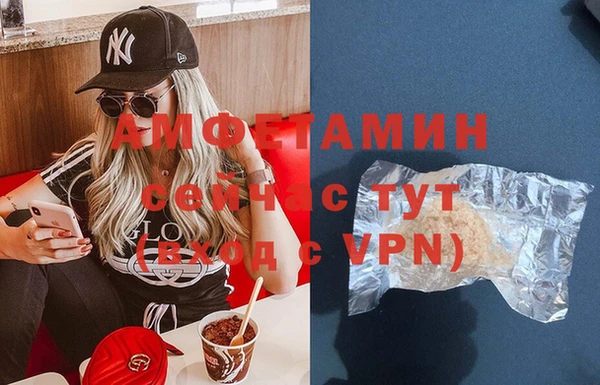 скорость Беломорск