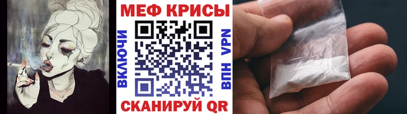 МЯУ-МЯУ mephedrone  Купить  Пушкино 
