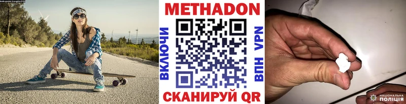 МЕТАДОН мёд  Купить где  Пушкино 