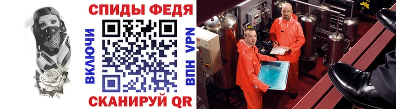 Метамфетамин витя  Купить  Пушкино 