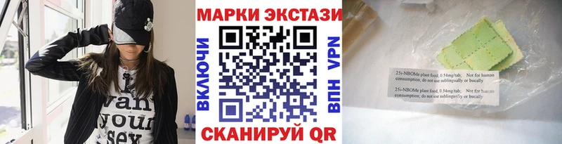 Купить  Пушкино  Наркотические марки 1,5мг 