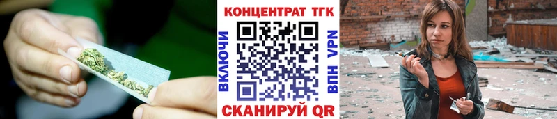 Дистиллят ТГК Wax  Купить где  Пушкино 
